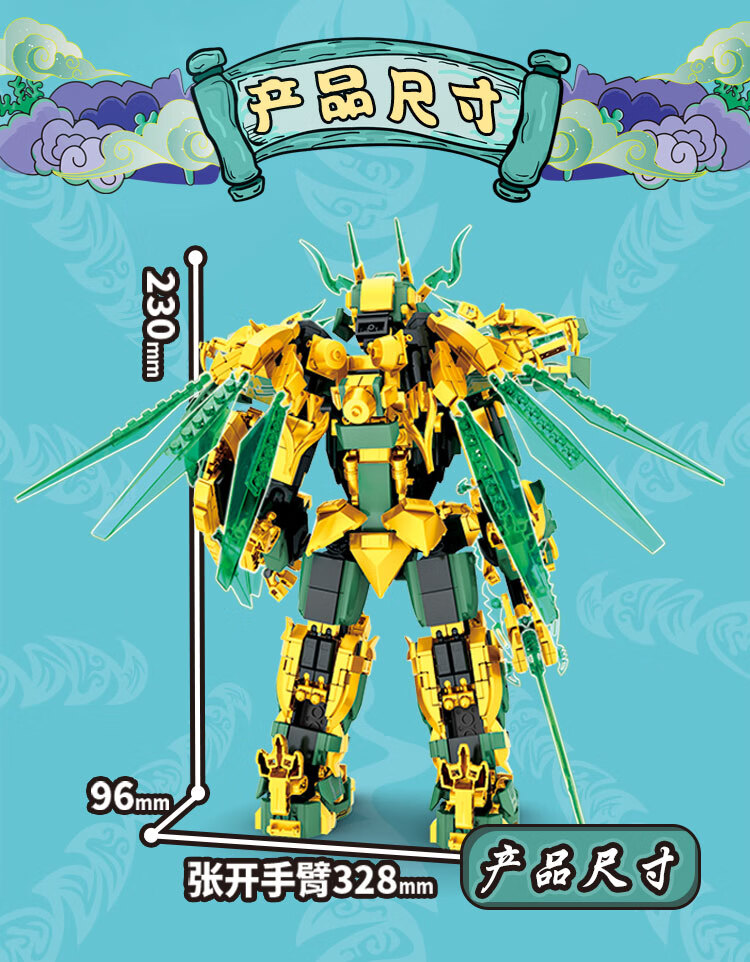乐高(lego)积木幻影忍者2022吞噬魔积木劳埃德人仔拼装玩具凯的火焰