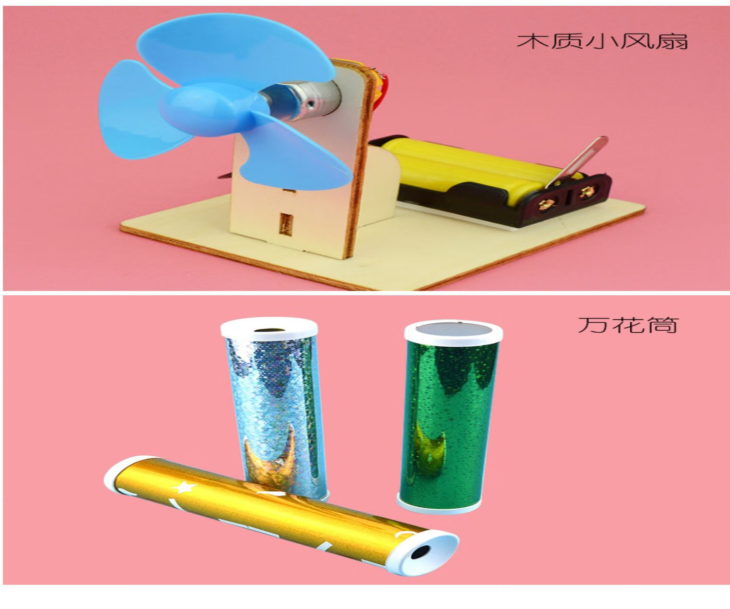 科技小製作小發明手工製作材料科學小實驗套裝自制作品小學生玩具