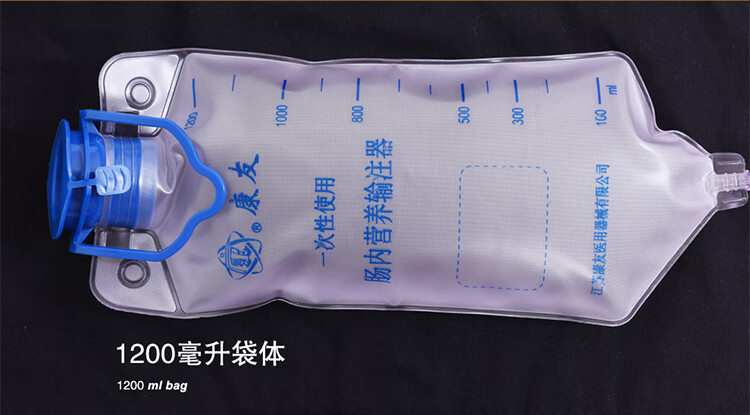 肠内营养袋一次性使用喂食袋泵型重力型鼻饲营养液供应管路喂食管 泵