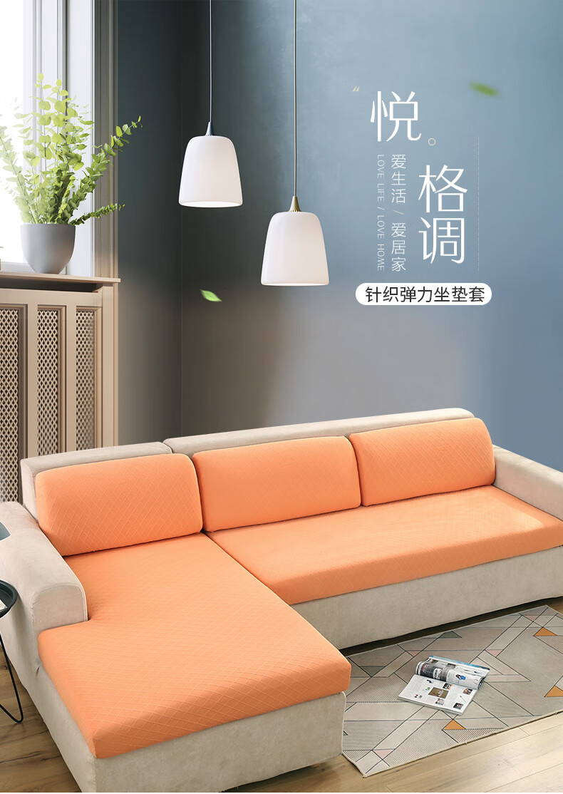 南极人nanjiren 针织沙发套 弹力沙发套罩万能全包沙发坐垫套沙发罩四