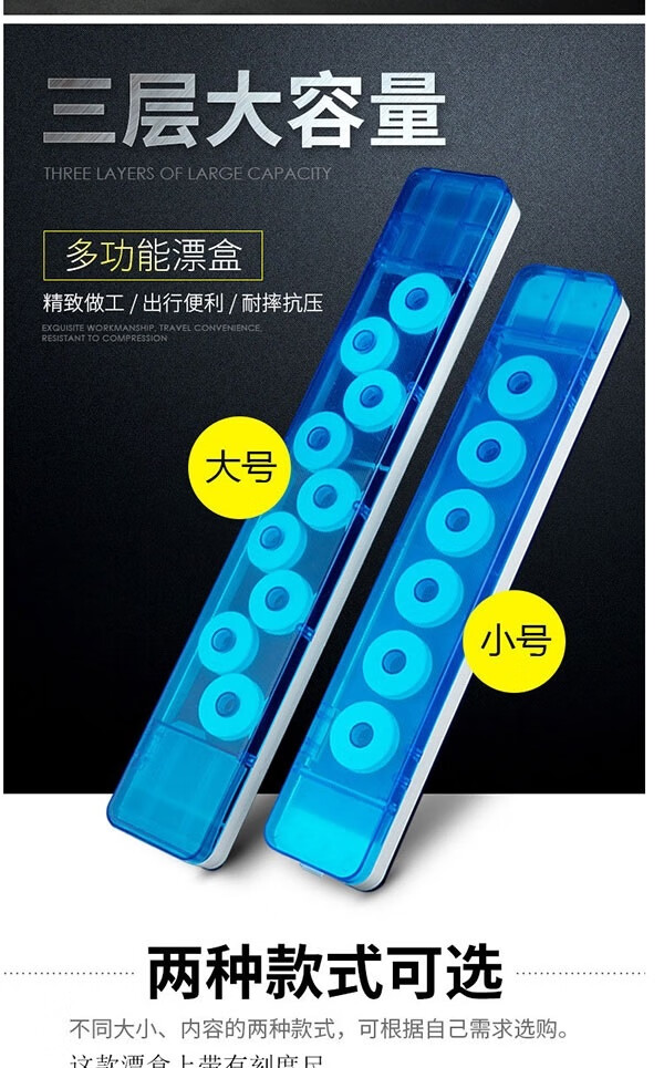 u多功能浮漂盒鱼漂盒子线盒主线盒渔具盒鱼线盒渔具钓鱼用品漂盒亚音