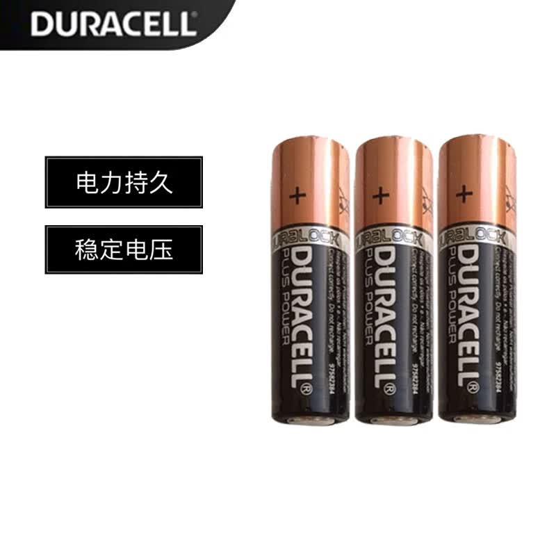 金霸王5号7号工业简装碱性电池五号持久15v玩具遥控器简装7号24节