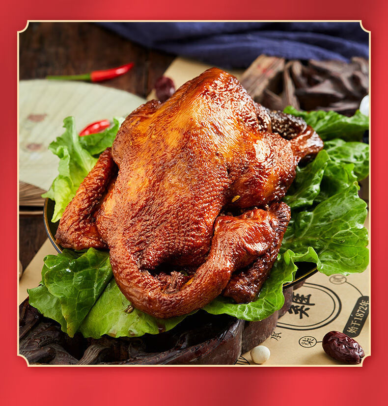 【京选优品】狼山烧鸡 扒鸡真空熟食开袋即食南通特产下酒菜鸡肉零食