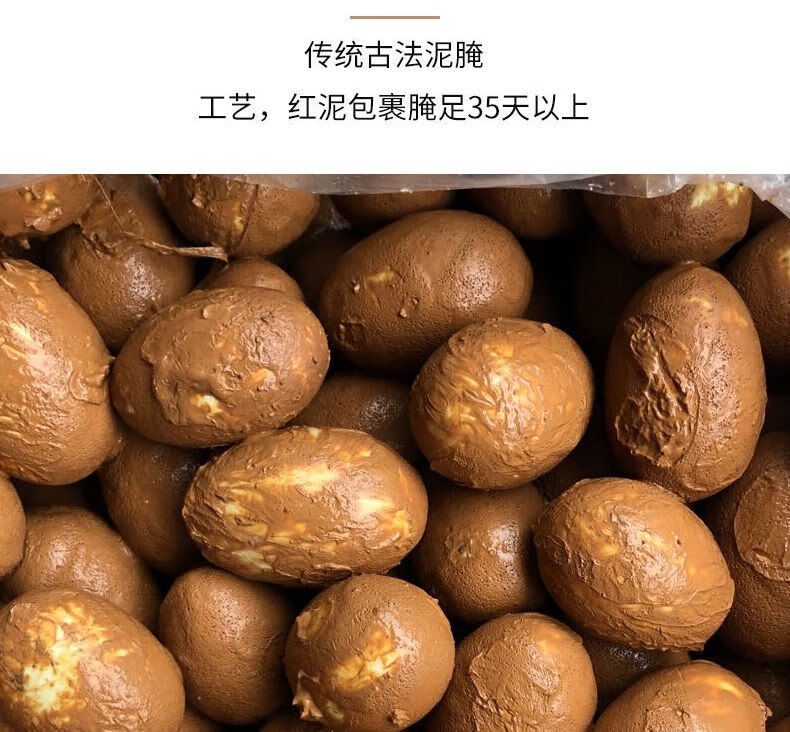 泥腌生咸鸭蛋不咸现煮熟咸蛋零食咸蛋黄起沙不流油湖北特产礼盒30枚现
