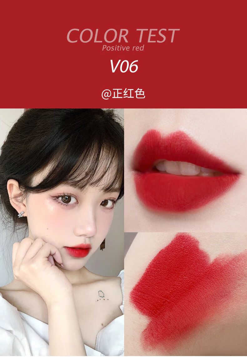 新款口红小众品牌完美小细管日记丝绒哑光女学生唇膏礼物v06正红色