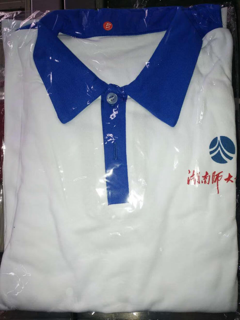 湖南师大附中夏季校服套装(本部高中,分校慎拍) 白色 xxl【图片 价格