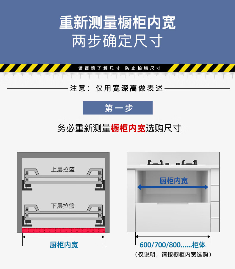 加强款厨房拉篮抽屉式拉篮厨房橱柜304不锈钢双层抽屉式碗架碗碟篮