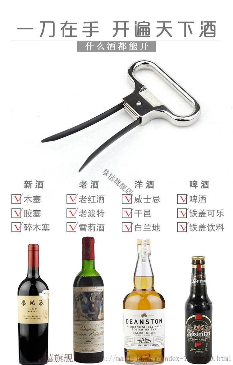 老酒刀ahso开瓶器两片式葡萄酒红酒刀侍酒师收藏秀禧chamvin盒装现货