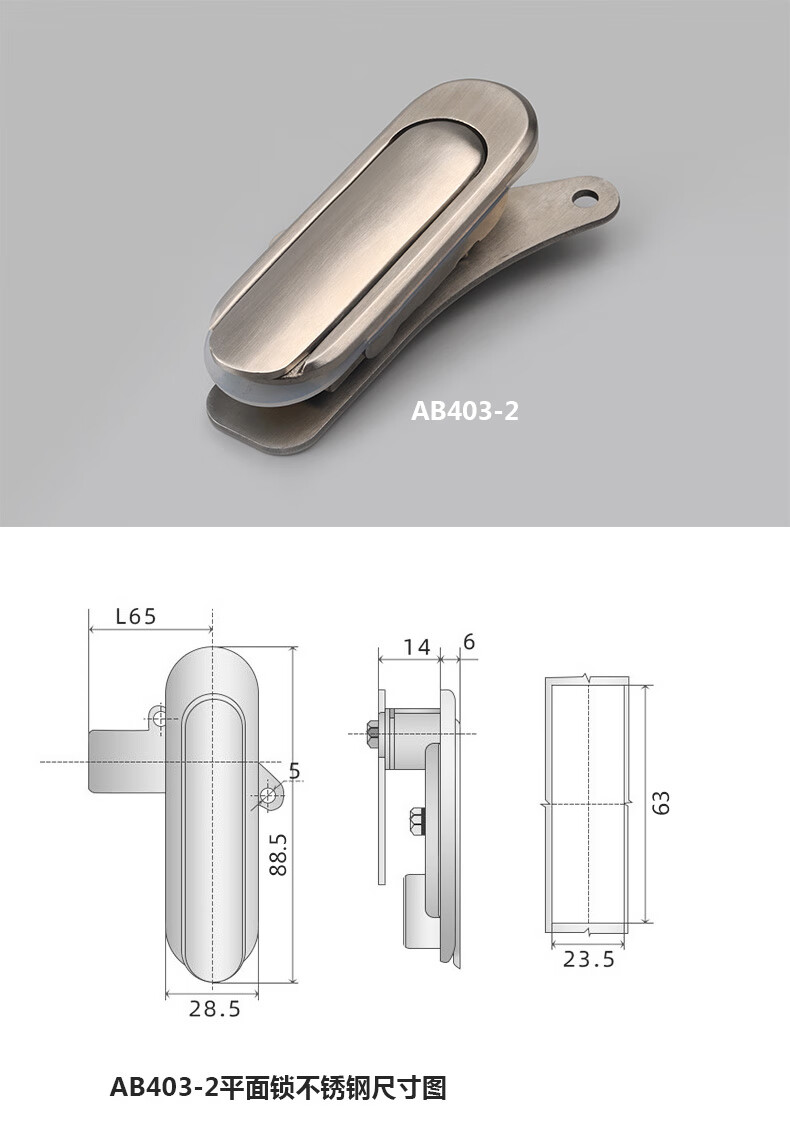 304不锈钢ab403-1平面锁基业箱ab402-1不锈钢配电箱设备机箱门锁 304