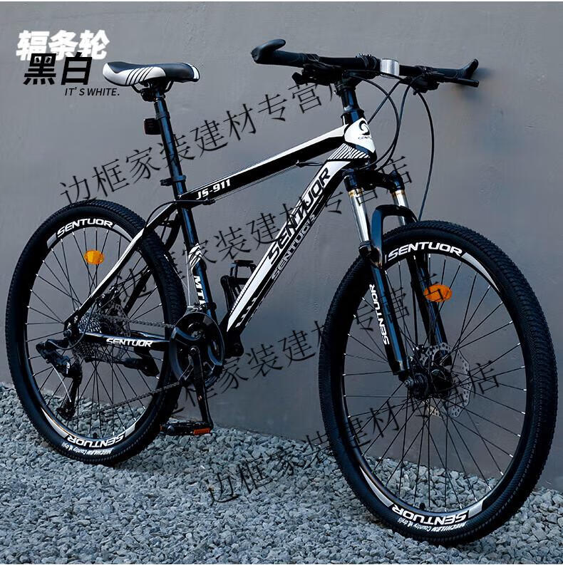 跑狼山地车山地自行车男式新型变速越野单车公路赛车24寸26青少年女