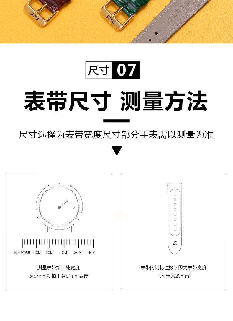 软皮牛皮防水piaget男女针扣polo系列表链钢 b爵真皮表带【棕】银针扣