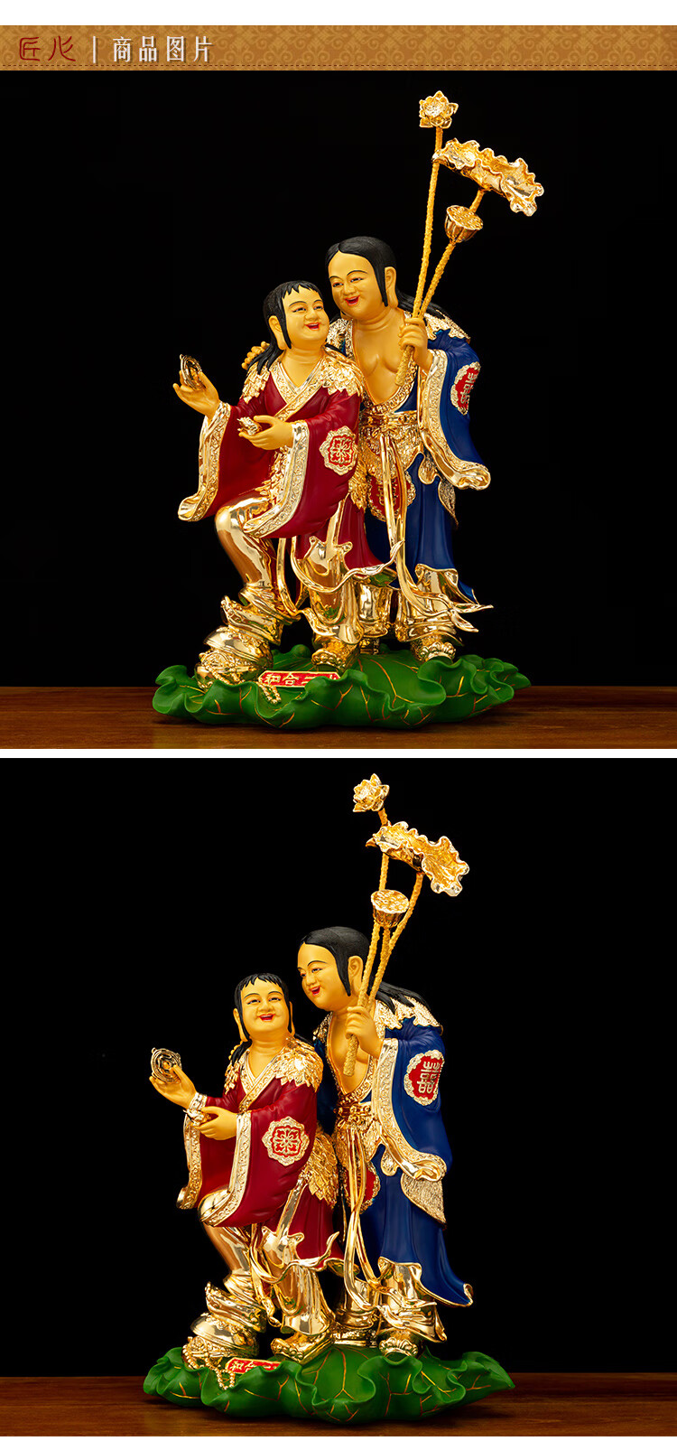七宝莲纯铜鎏金和合二仙神像摆件回心转意百年好合助姻缘合和二仙