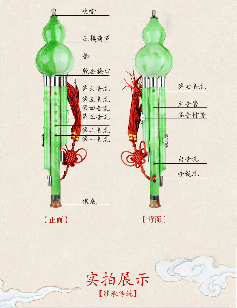 工厂直发葫芦丝乐器c调降b调初学儿童学习葫芦丝学生演奏款葫芦笛配盒