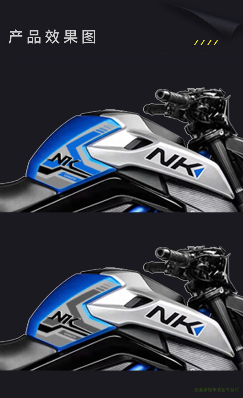 鱼骨贴贴花贴纸彩色拉花版画 21款250nk橙色油箱贴花【图片 价格 品牌