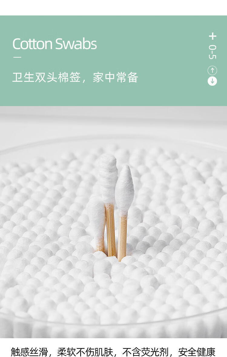 185321-至舒(ZHISHU)棉签掏耳化妆用棉花棒一次性双头脱脂碘伏棉棒挖耳屎专用棉花棒 一次性棉签【500支】5包-详情图