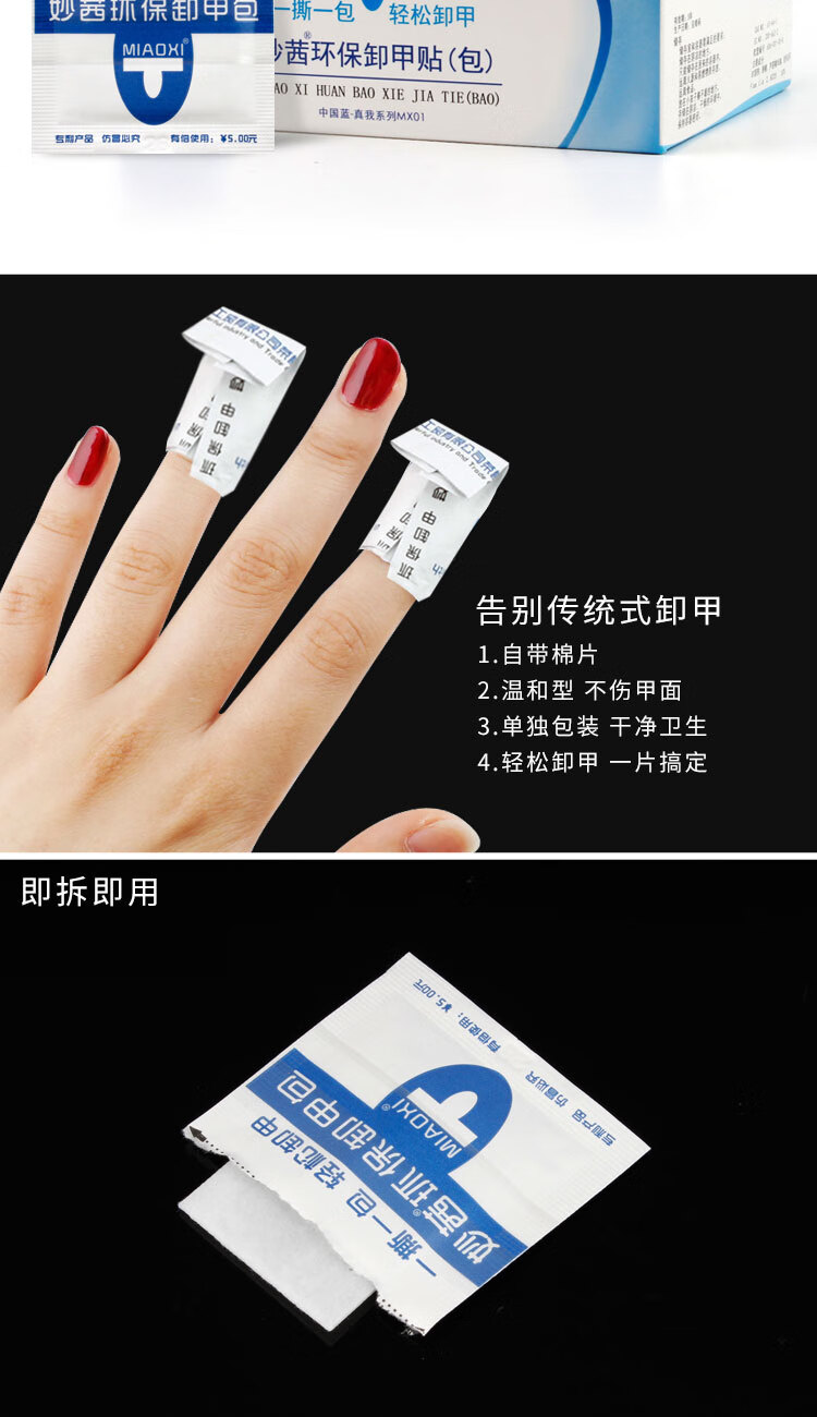 阿嚓热（ACARE）美甲卸钻钳 金属剪卸甲剪拆钻卸钻全套工具套装小钳子美甲饰品 卸钻钳1把