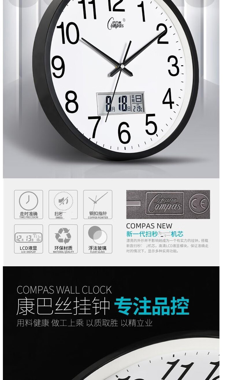 康巴丝挂钟客厅创意个性墙上挂钟家用免打孔石英钟现代网红11木纹30cm