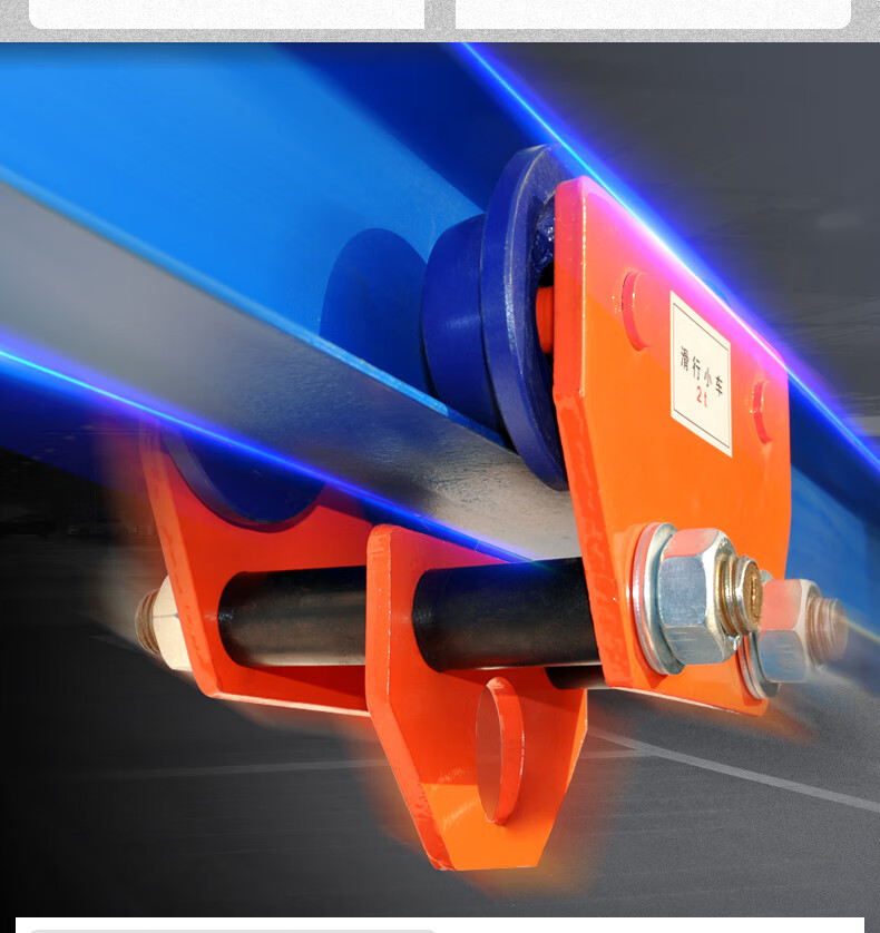 龙门架倒链手拉葫芦起重吊葫芦手动手推跑车工字钢滑车小车滑轮3吨3米