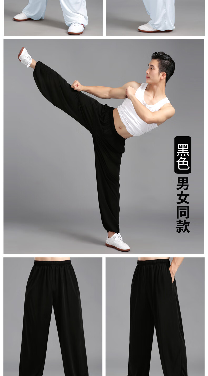 劲极仁武太极服同款牛奶丝太极裤女拳冰丝裤子男春秋季裤灯笼裤精奕小