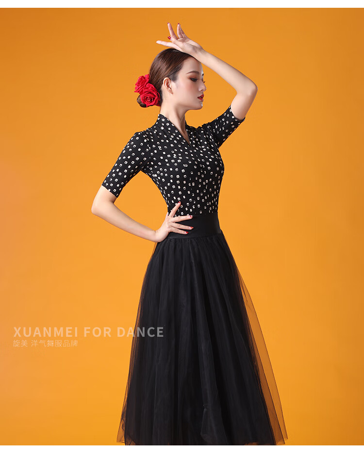 【京选优品】2021摩登舞上衣新款中袖华尔兹舞蹈服女交谊国标舞练功