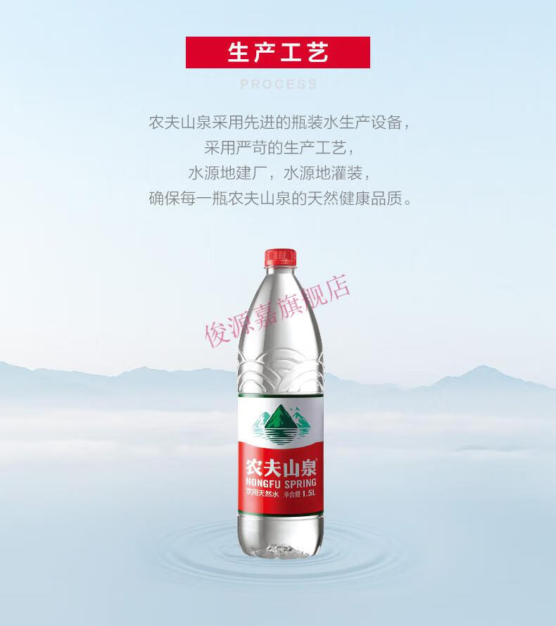 5l*12瓶整箱弱鹼性天然水非礦泉大瓶裝2箱 【農夫山泉1.5l*12瓶】品