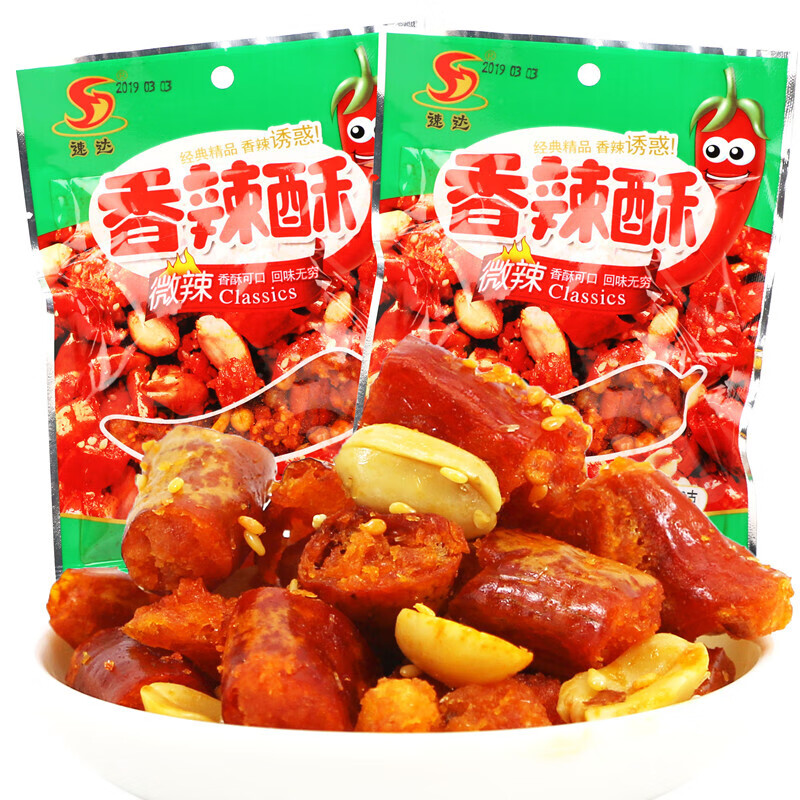晨臻 香辣酥 辣椒花生辣椒脆辣椒花生脆速达香辣酥脆辣椒酥62g*10袋
