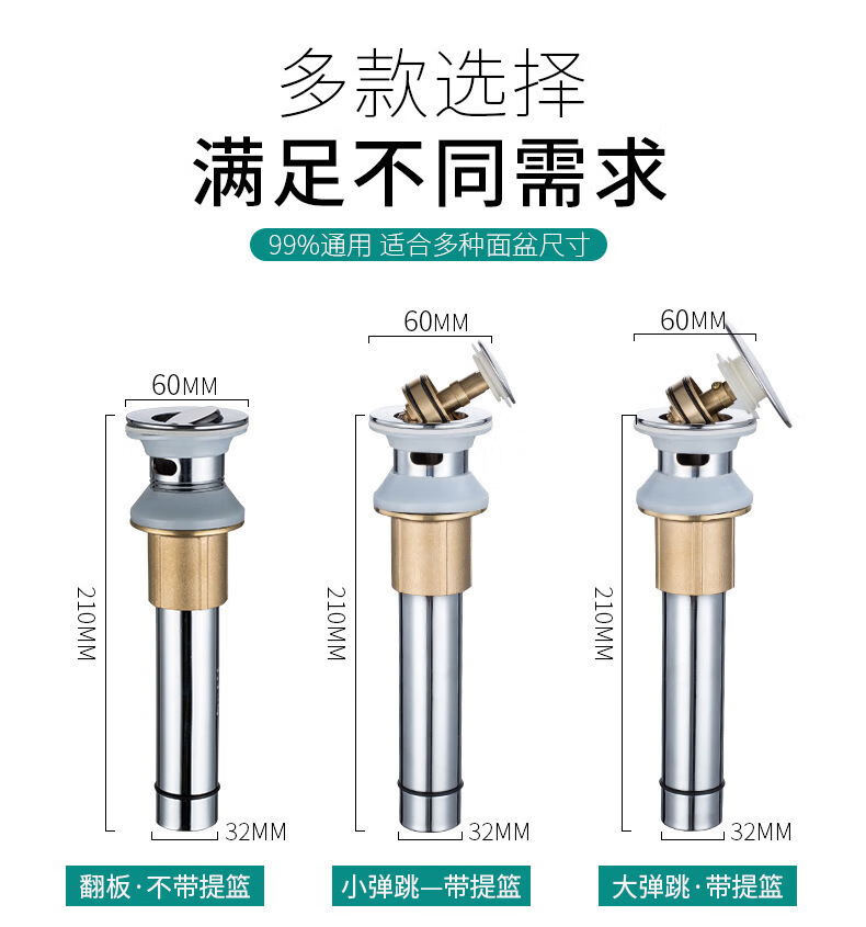 陌南庆dl0052304不锈钢面盆洗脸盆精铜下水器配件弹跳芯台盆洗脸池盘
