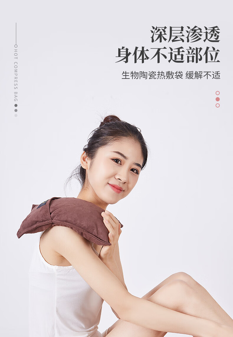 生物陶瓷热敷生物陶瓷肩颈理疗包腰椎颈肩康复微波炉加热3斤医院门诊