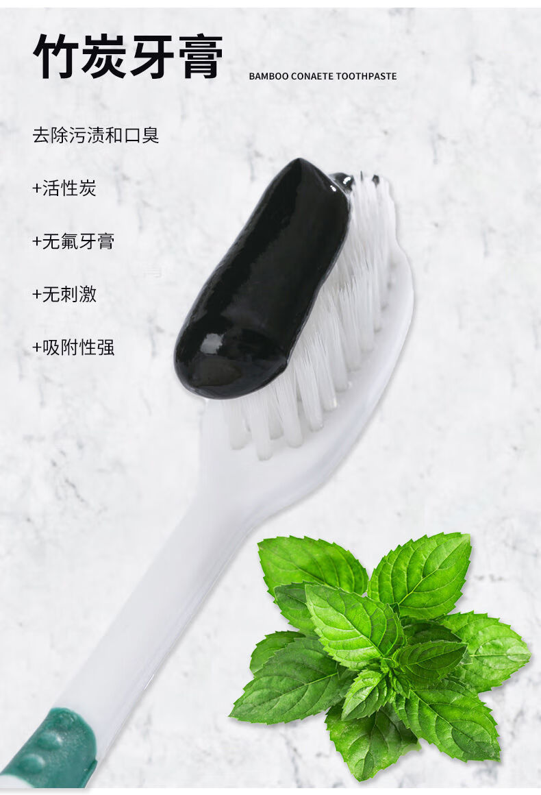 抖音同款牙膏竹炭黑牙膏美白牙齿去黄牙结石去家庭套装1支装