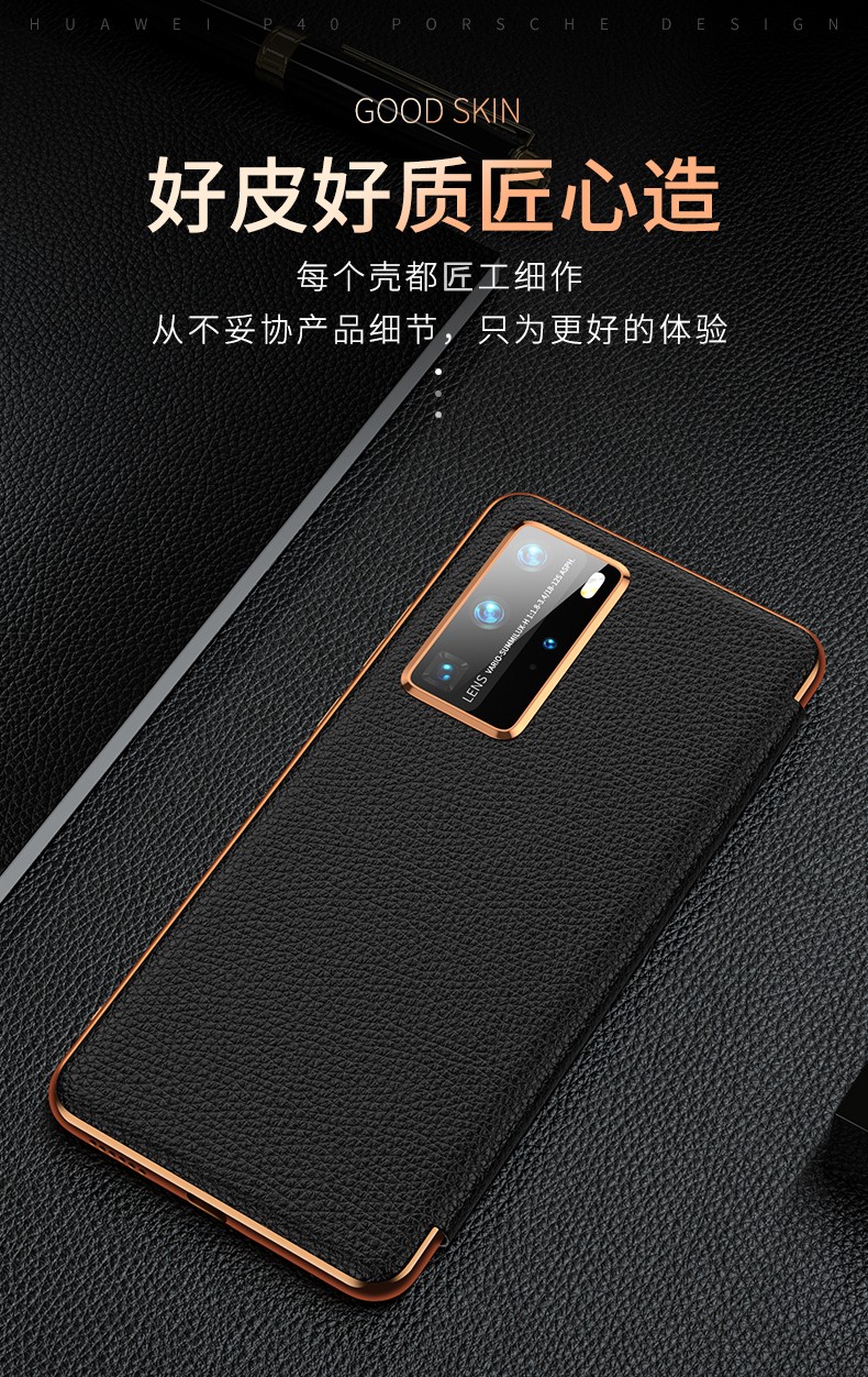 摩攻华为p40手机壳翻盖p40pro保护套真皮5g版防摔p40pro皮套智能休眠