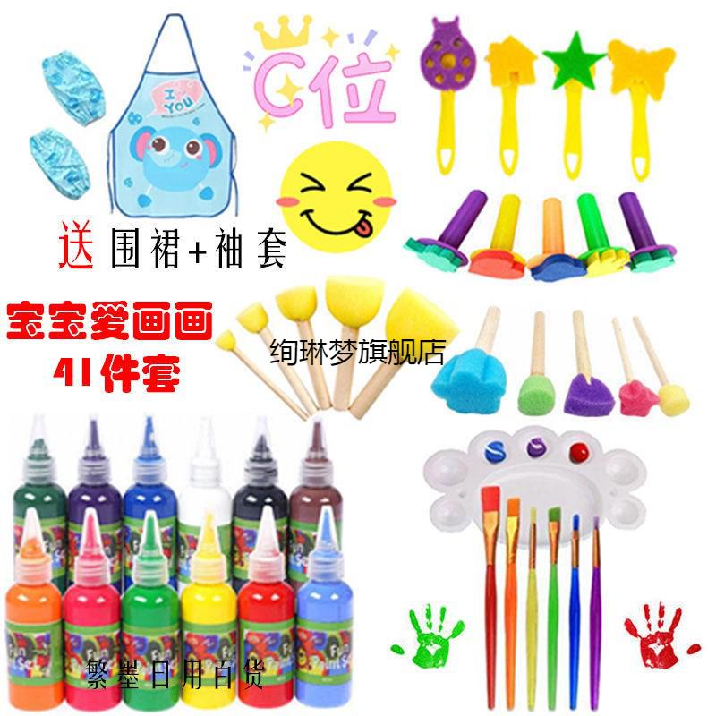 小熊美术绘画工具画画工具圆形海绵印章拓印早教幼儿园diy手工绘画
