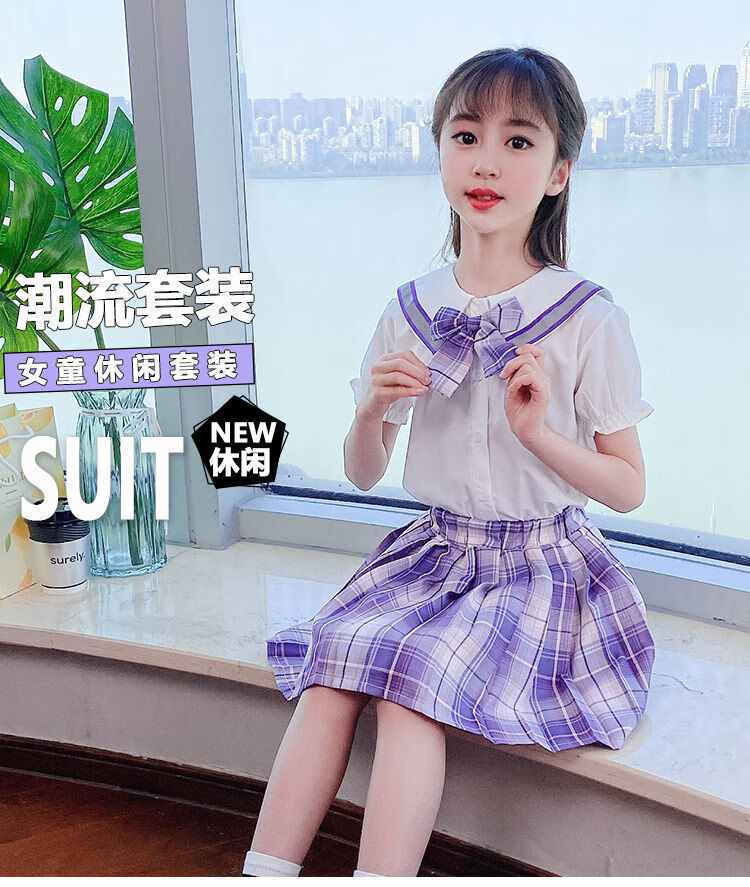 童夏天穿的儿童百褶裙夏季小女孩条纹格子裙校服jk套装洋气紫罗兰150