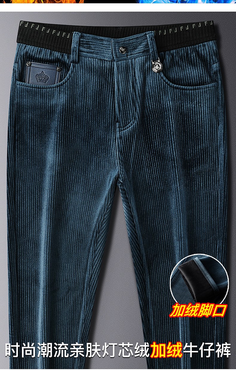 抖音同款良式男装冬季限定男士秋冬灯芯绒牛仔裤加绒加厚宝蓝色良式29