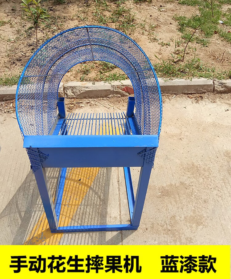 摔果机打脱花生机家用花生分离机摘花生机摘花生机器花生收割机组合装