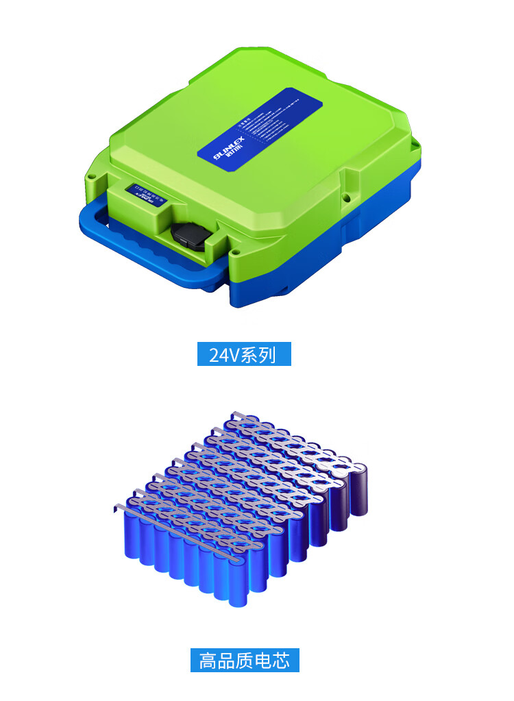 倍力乐园林工具锂电池24v48v充电式干电池电动割草机绿篱机电瓶48v6ah