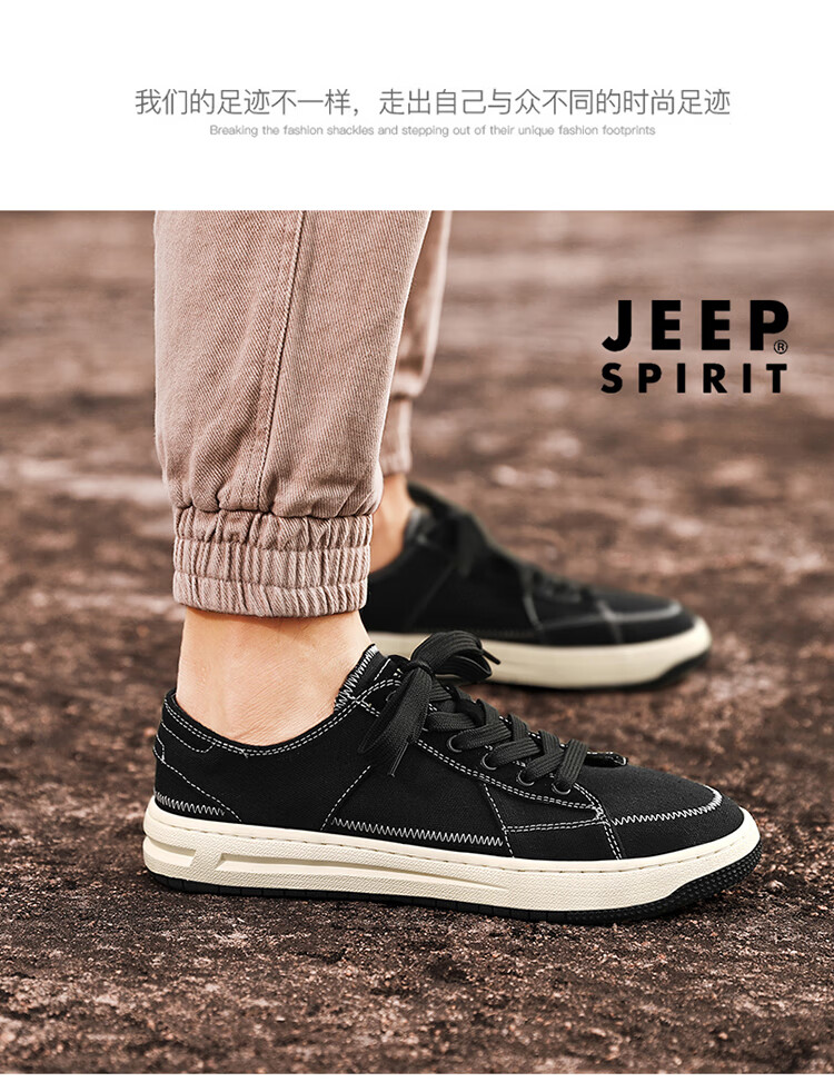 jeep男鞋2022春夏季新款学生帆布鞋休闲板鞋韩版潮流百搭低帮鞋子黑色