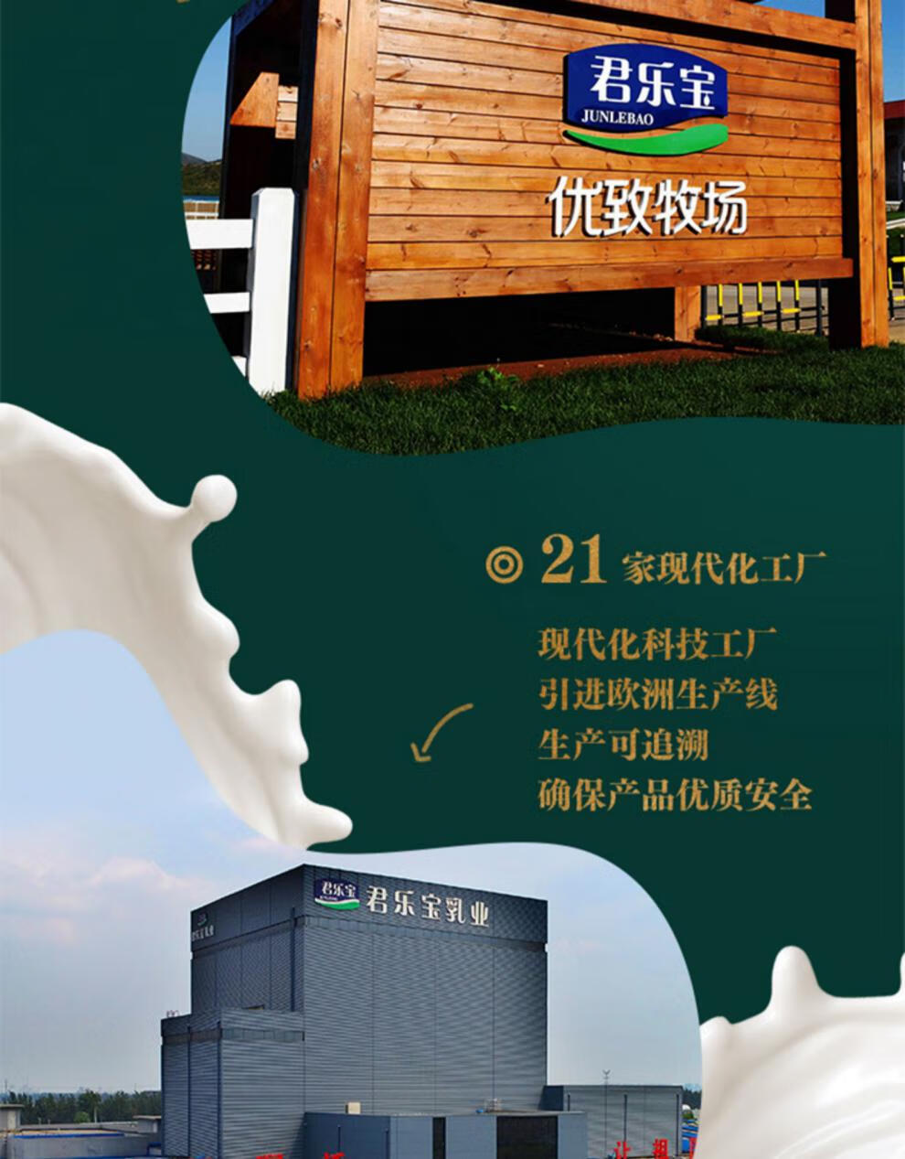 装君乐宝开啡尔原味酸奶批发200g100杯100杯一次性发出