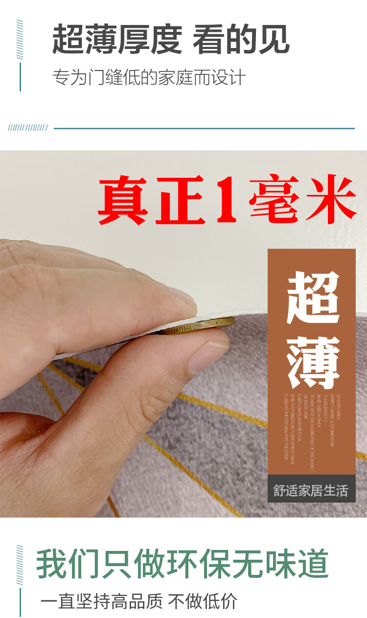 入室门地垫脚垫门口不卡门1mm入户门进门脚垫薄款门垫门外定制尺寸