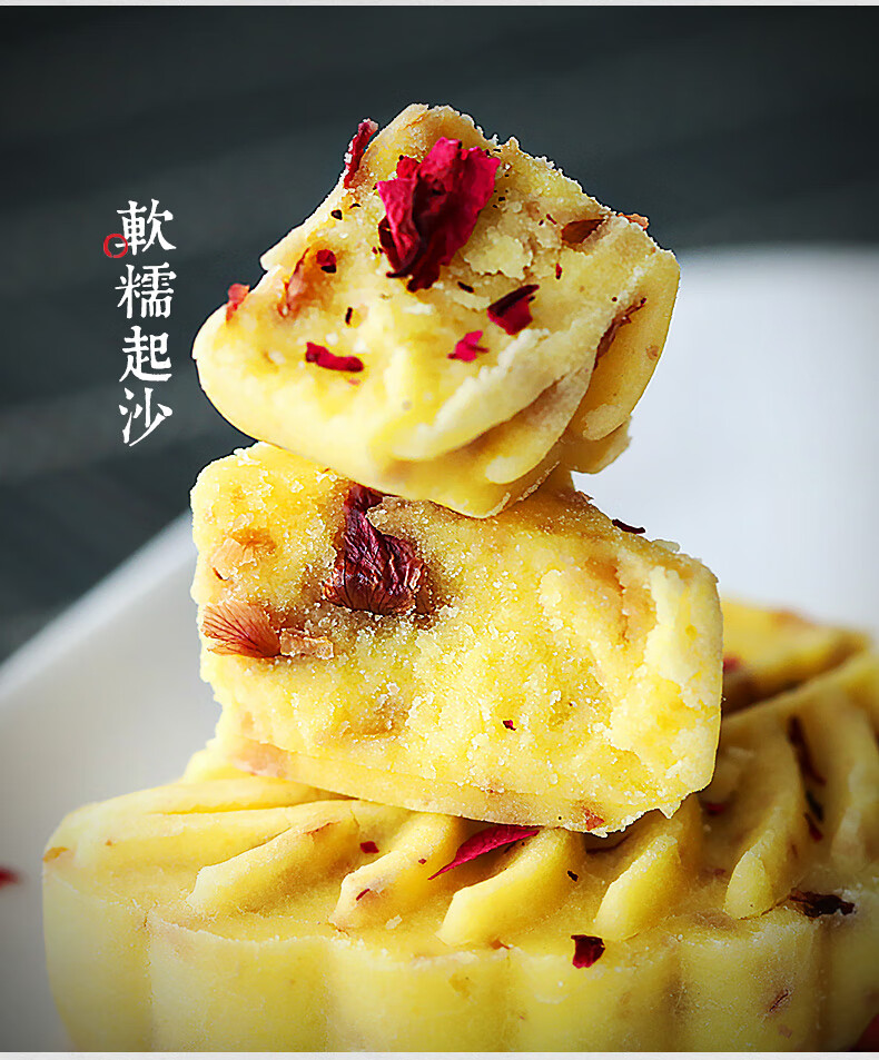 绿豆糕海藻糖老人糖尿人吃的无糖精食品休闲零食好吃营养 无加蔗糖