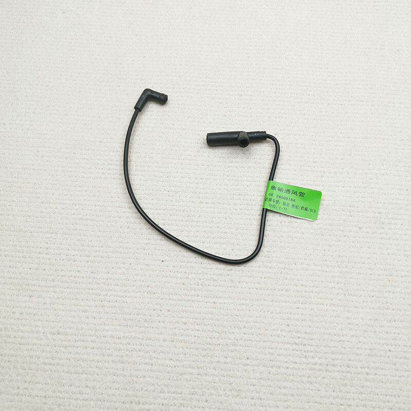 适用别克老君威发动机曲轴箱废气管皇朝老款gl8废气管真空管配件 1号