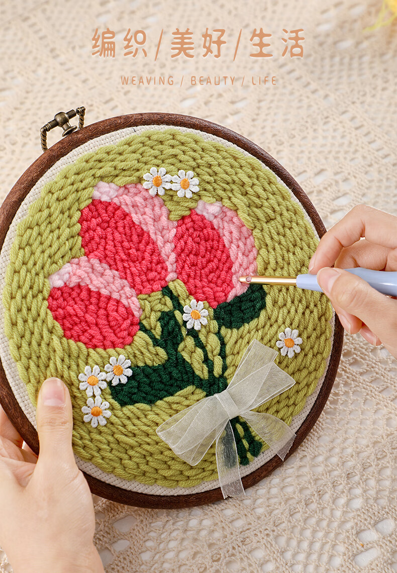 季肋jilei毛线手工编织手工艺品diy自己做毛线戳戳绣制作花束母亲节