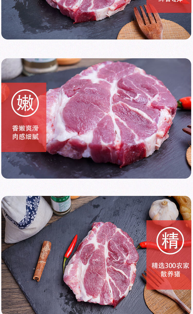 现切土猪肉梅头瘦肉现切4斤现杀雪花肉生鲜食红烧 4斤现切腱子肉 4斤