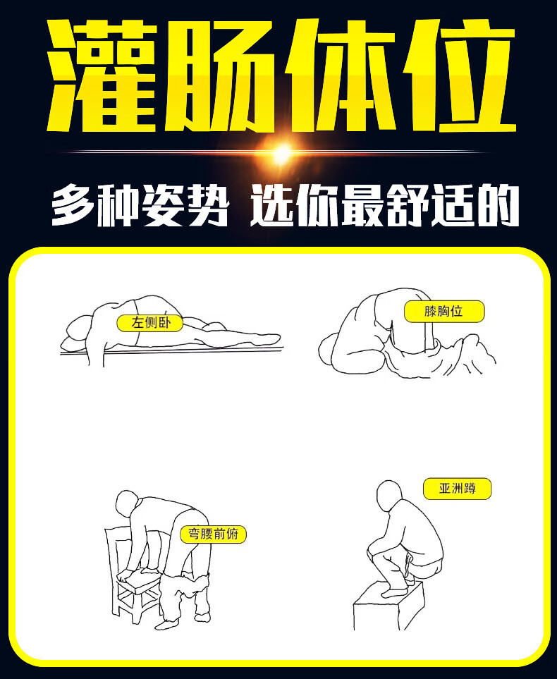 保密发货后庭灌肠清洗器灌肠管导管冲洗肛大号针筒式sm