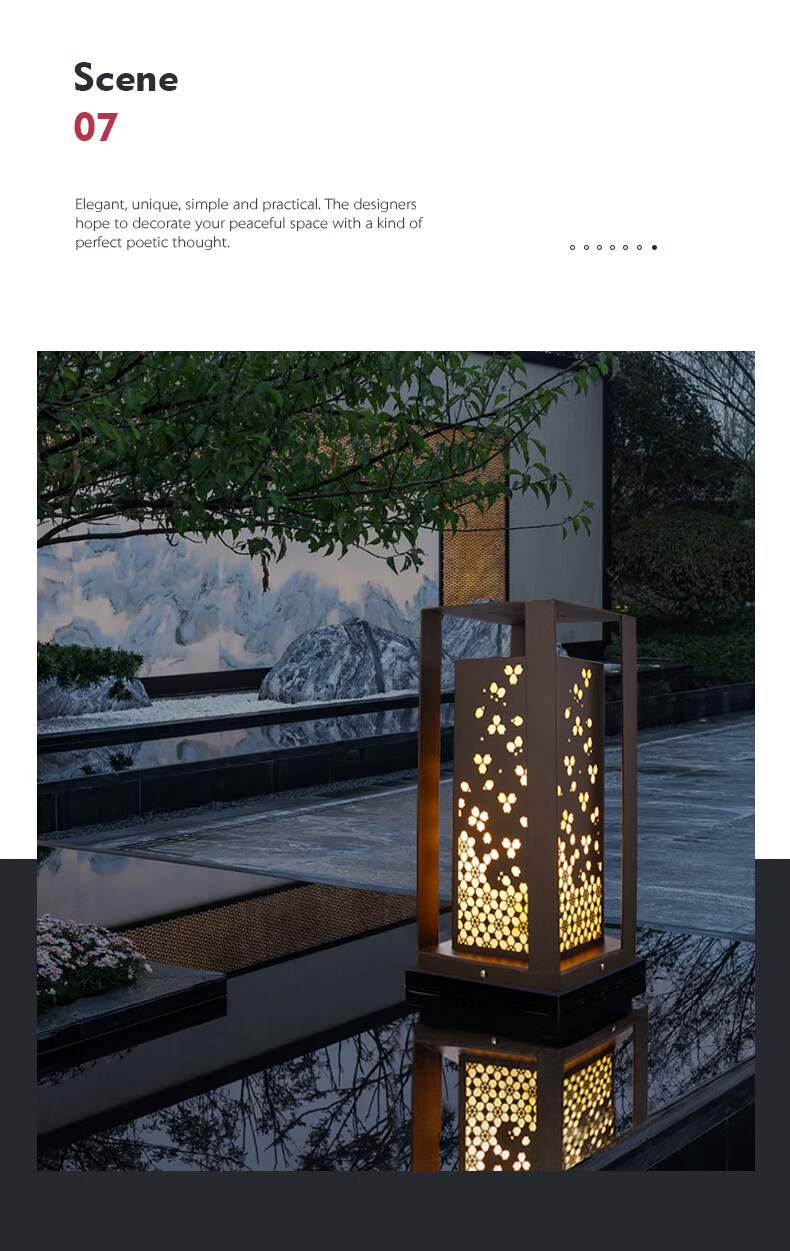 莎姆尔轻奢品牌庭院灯新中式草坪灯防水庭院灯花园别墅草地灯户外小区