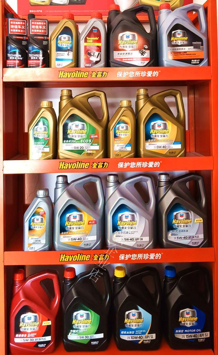 润滑油金富力加强型sl汽车机油5w30防冻机油4升适用于补差价邮费非