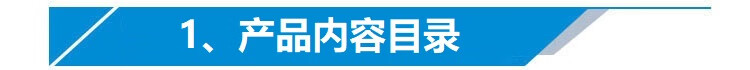 5，餐飲連鎖加盟餐厛SOP標準操作程序日常運營琯理槼定制度手冊培訓資料