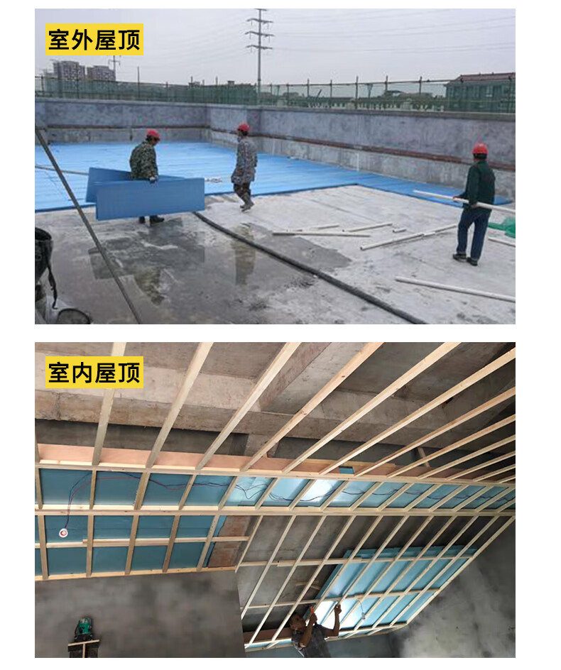 挤塑板阻燃保温板地暖地垫宝内墙屋顶隔热板泡沫板聚苯板 b1级阻燃级