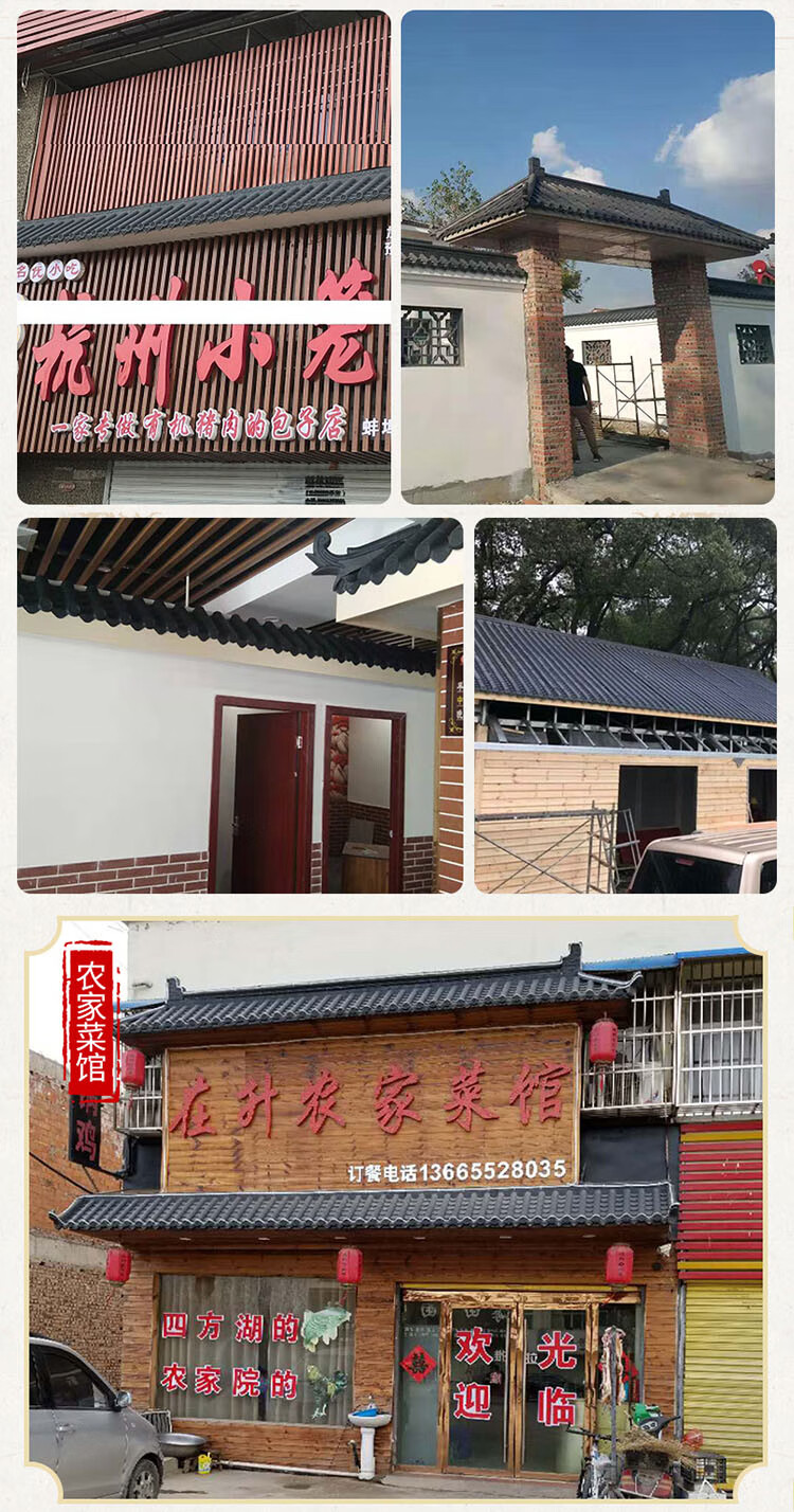 一體仿古瓦樹脂瓦屋簷裝飾塑料瓦古建門頭瓦圍牆瓦琉璃瓦片小青瓦大翹