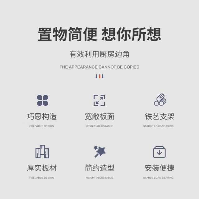 嘉际 免打孔厨房墙上置物架层架调料架壁挂式微波炉收纳架挂墙壁置物架 一字板40x15cm(两个支架+免钉胶) 宽敞板面 铁艺支架
