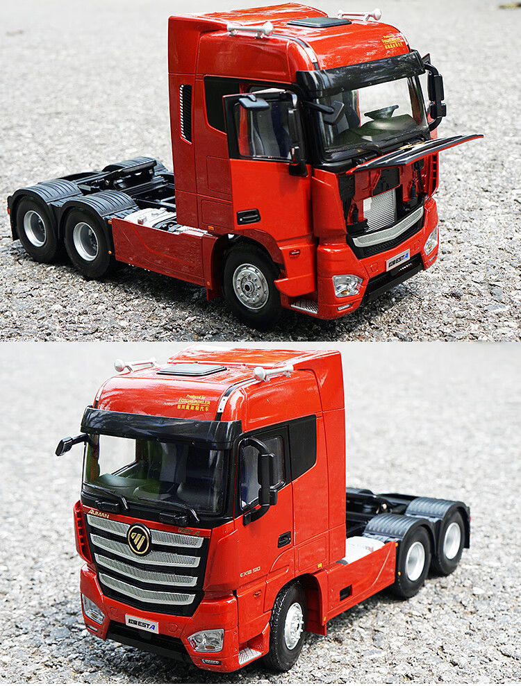 澜郜货车模型原厂1:24 福田欧曼est-a牵引车拖头 est卡车模型牵引车